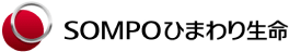 SOMPOひまわり生命